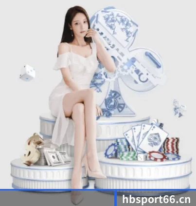 好博体育sport66 APP 界面